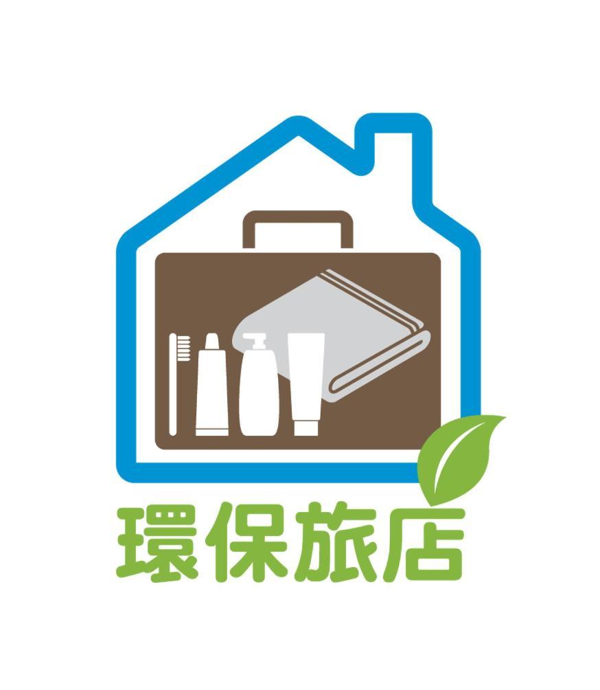 南海雅築south Sea B&B-包棟民宿 Xiaoliuqiu Εξωτερικό φωτογραφία