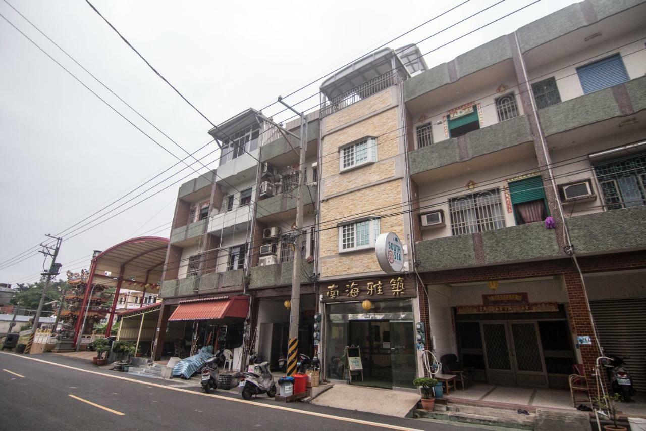 南海雅築south Sea B&B-包棟民宿 Xiaoliuqiu Εξωτερικό φωτογραφία